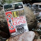 Horgász Forgó-Black-Több Változatban