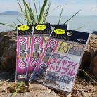 Horgász Forgó-(6db)-Több Változatban