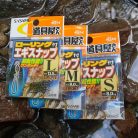 Gyorskapocs Forgóval-(5db)-Több Változatban